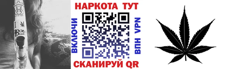 Где купить наркоту Димитровград Каннабис Меф мяу мяу ГАШИШ