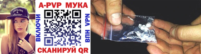 Alfa_PVP крисы CK Димитровград