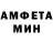 АМФЕТАМИН Розовый #d1ampO top)
