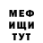 МЕТАДОН кристалл Dmitriy Goncharov