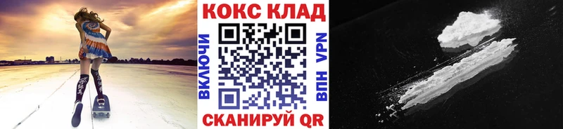 закладка  Димитровград  Cocaine Перу 