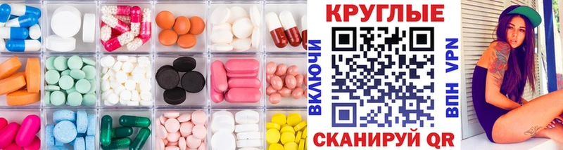 ЭКСТАЗИ MDMA  Димитровград 