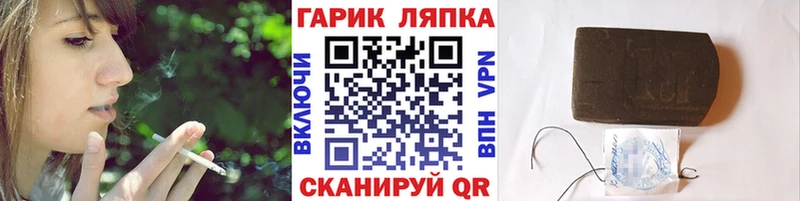 ГАШ Cannabis  Димитровград 