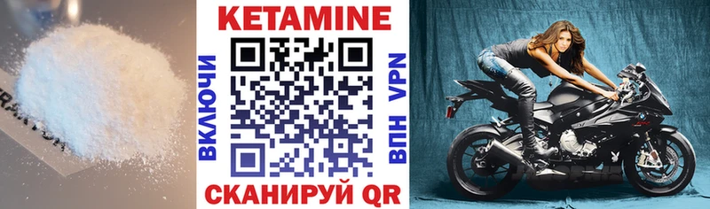 продажа наркотиков  Димитровград  Кетамин VHQ 
