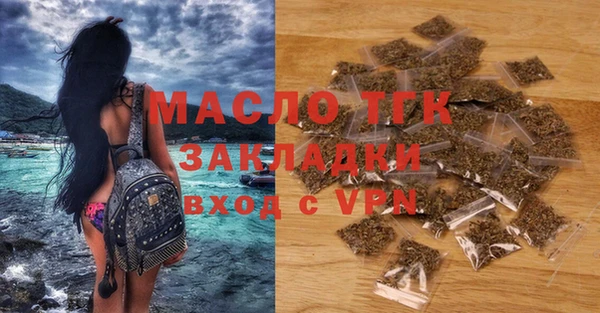 ALPHA PVP Абдулино