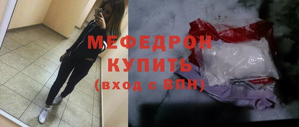 ешки Абинск