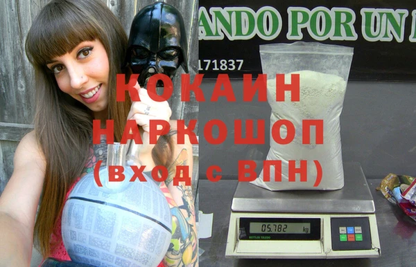 ALPHA PVP Абдулино
