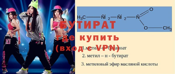 МДПВ Абаза