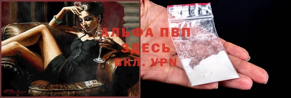 ALPHA-PVP Алексин