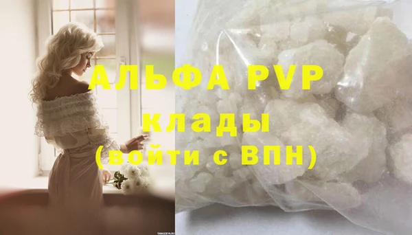 ALPHA-PVP Алексин