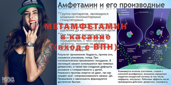 МДПВ Абаза