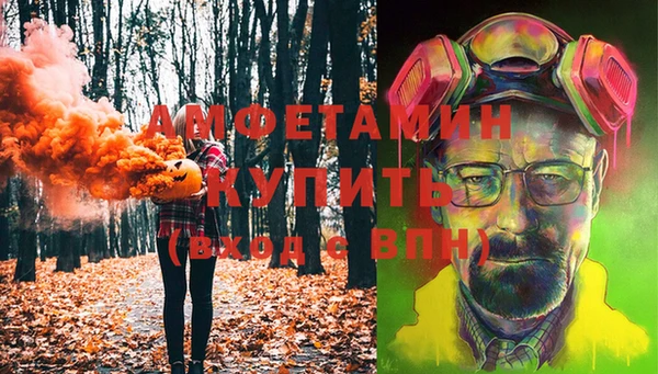 ALPHA-PVP Алексин