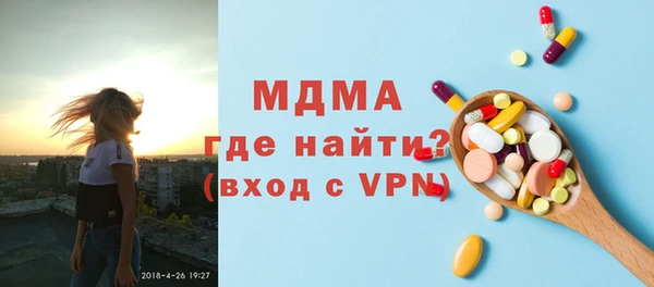 ешки Абинск