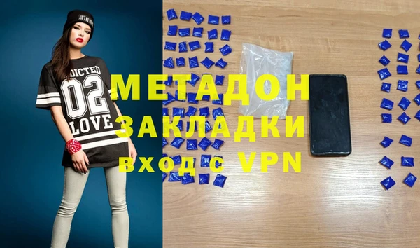 ешки Абинск