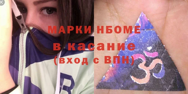 ALPHA-PVP Алексин