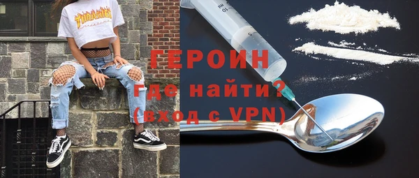 ешки Абинск