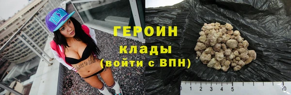 ALPHA PVP Абдулино