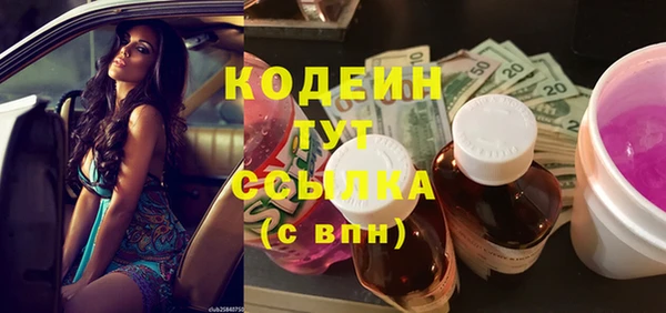 MESCALINE Алзамай