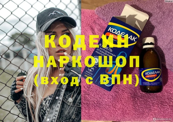 ешки Абинск