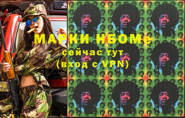 МДПВ Абаза