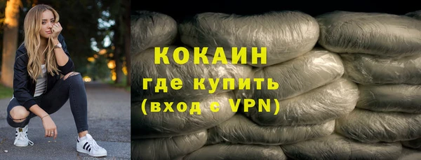 ALPHA-PVP Алексин
