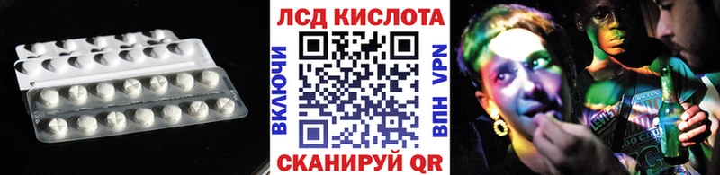 ЛСД экстази кислота  hydra зеркало  Димитровград 