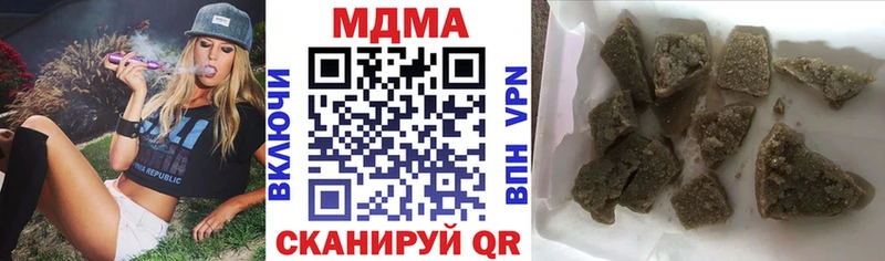 купить  сайты  Димитровград  МДМА молли 