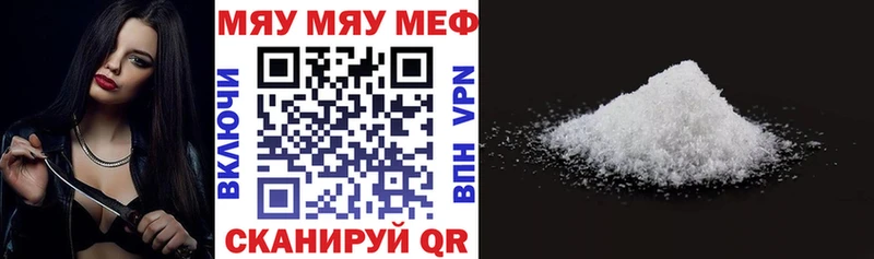 Мефедрон 4 MMC сколько стоит Димитровград