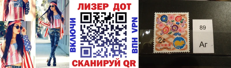 МЕГА tor  Димитровград  Марки N-bome 1,8мг 
